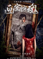 亚洲国产69